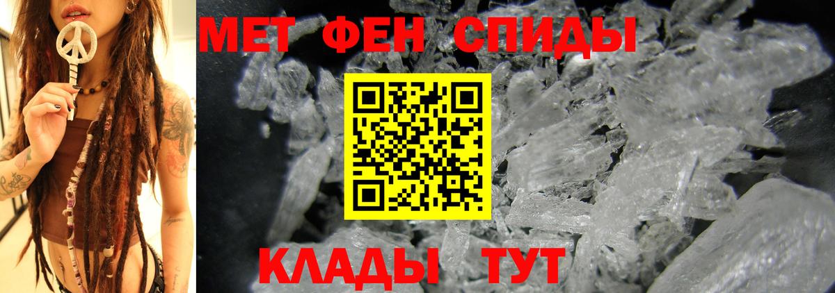 Amphetamine  Вход с VPN  Славгород  Амфетамин Premium 