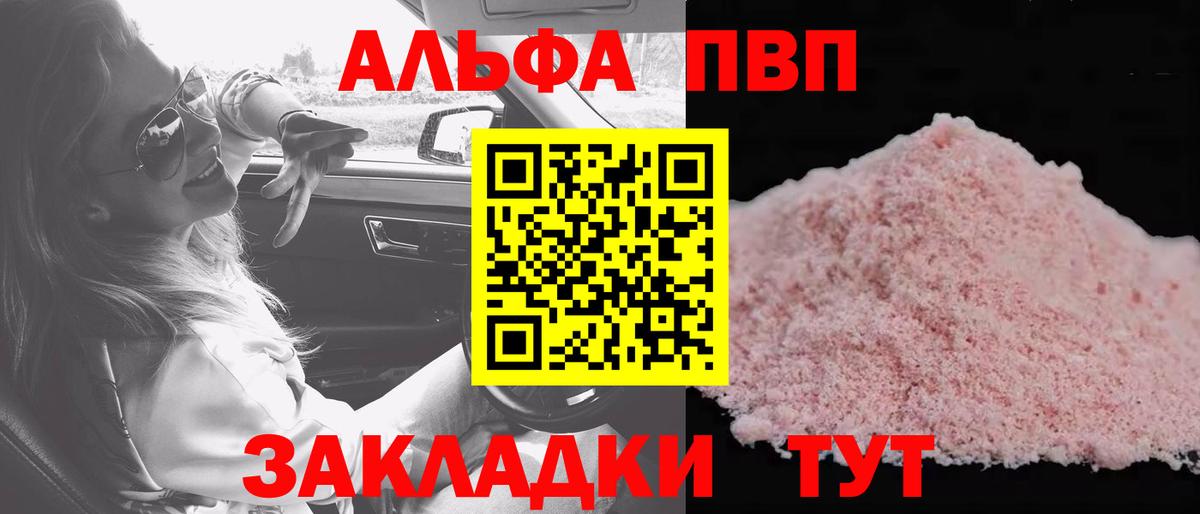 APVP СК КРИС Славгород