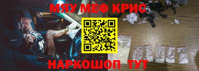 мет Бугуруслан