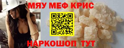 мет Бугуруслан