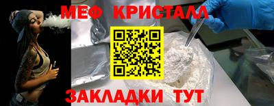 мет Бугуруслан