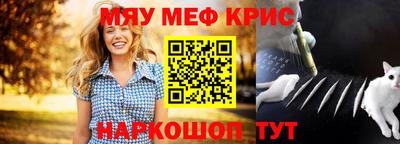 ALPHA-PVP Бузулук