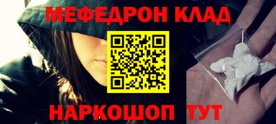 мет Бугуруслан