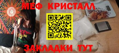 СК Будённовск