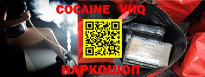 ALPHA-PVP Бузулук