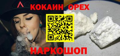 ALPHA-PVP Бузулук