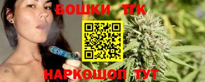 ALPHA-PVP Бузулук