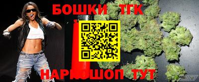мет Бугуруслан