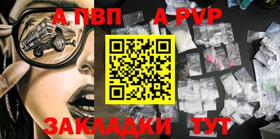 СК Будённовск