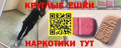 мет Бугуруслан