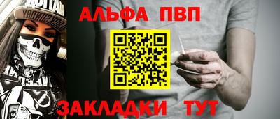 СК Будённовск
