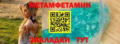 СК Будённовск