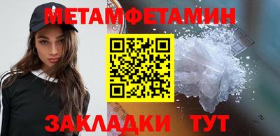 ALPHA-PVP Бузулук