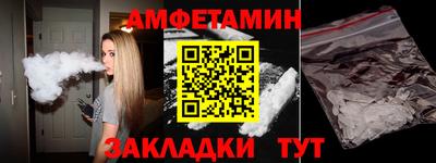 ALPHA-PVP Бузулук