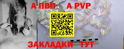 СК Будённовск