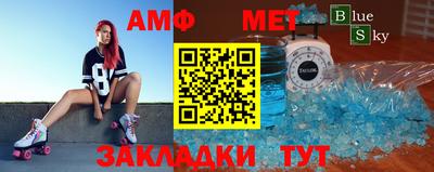СК Будённовск