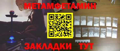 СК Будённовск