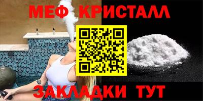 СК Будённовск