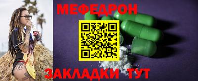 мет Бугуруслан
