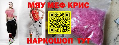 ALPHA-PVP Бузулук
