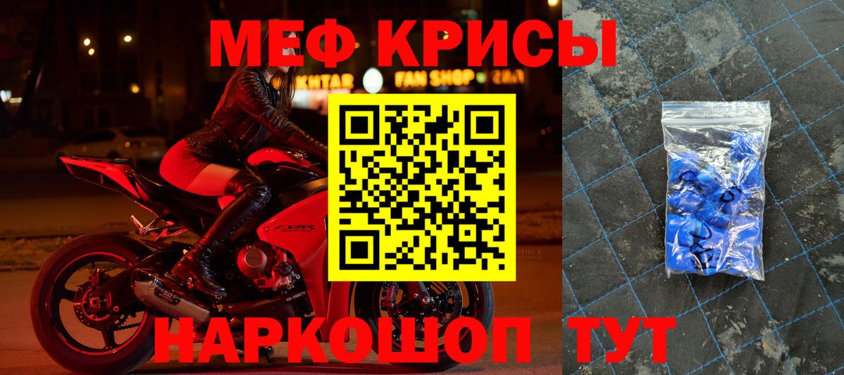 Славгород  ОМГ ОМГ маркетплейс  Вход с VPN  Меф мяу мяу  Меф 
