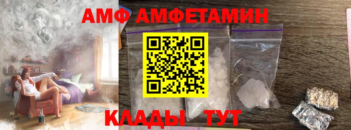 Первитин Декстрометамфетамин 99.9% Славгород