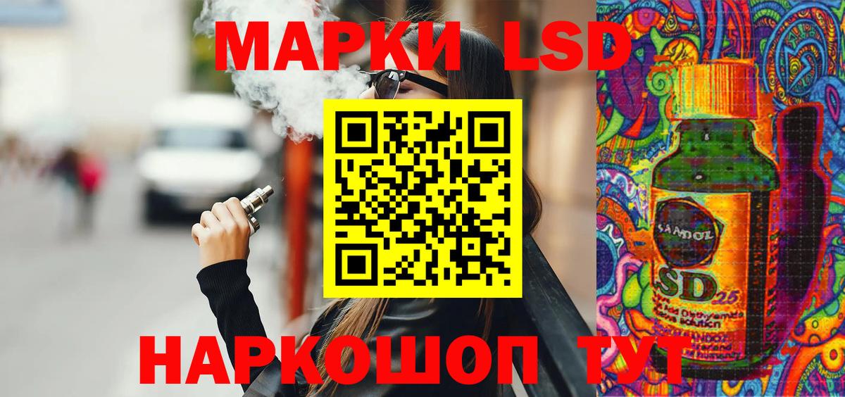 Марки NBOMe  даркнет сайт  Вход с VPN  Славгород  Марки N-bome 1,8мг 