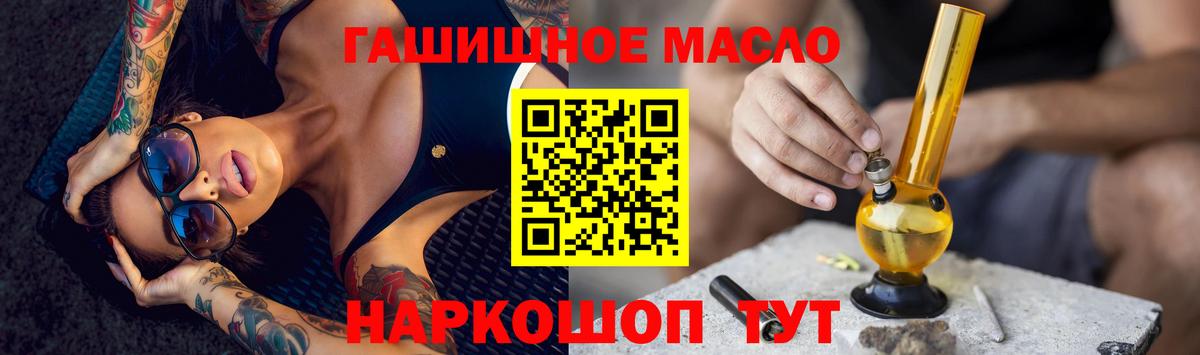 ТГК Wax Славгород